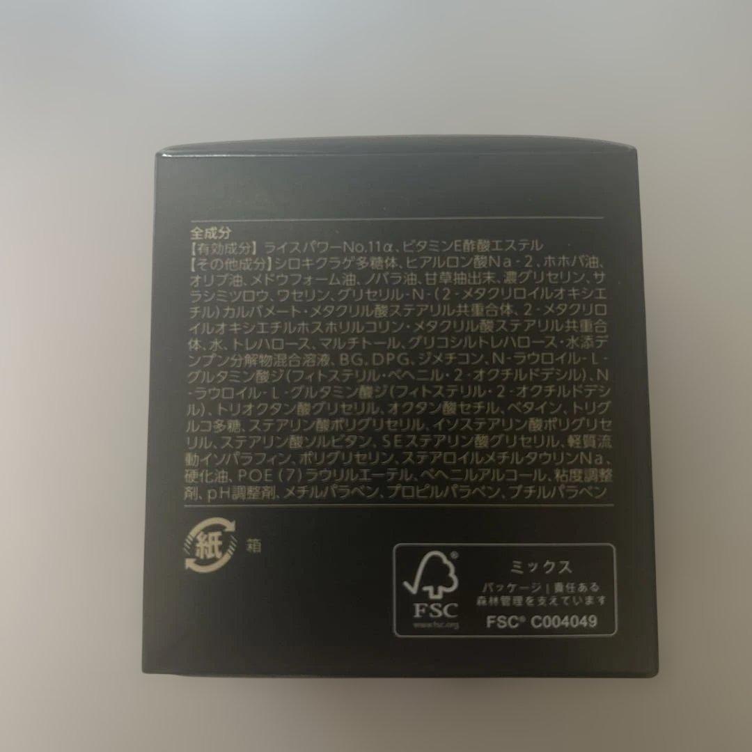 【新品】RICE FORCE プレミアムパーフェクトクリーム 30g
