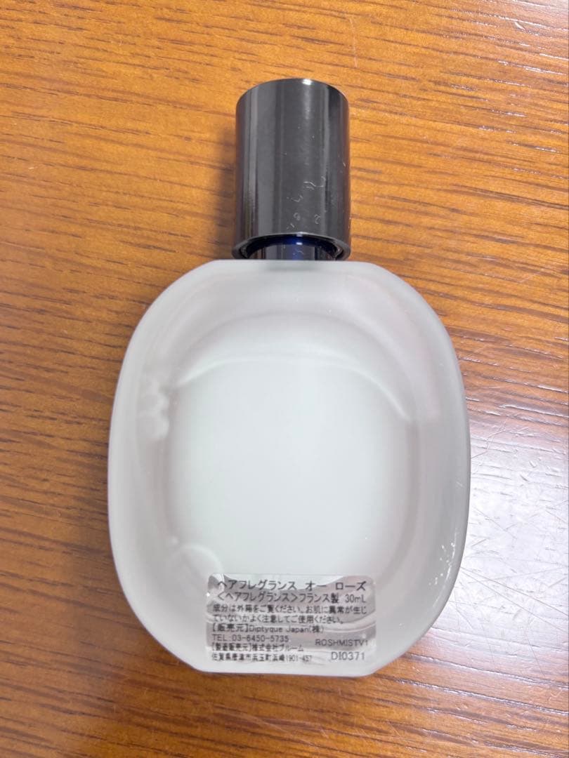 ディプティック ヘアフレグランス　オーローズ