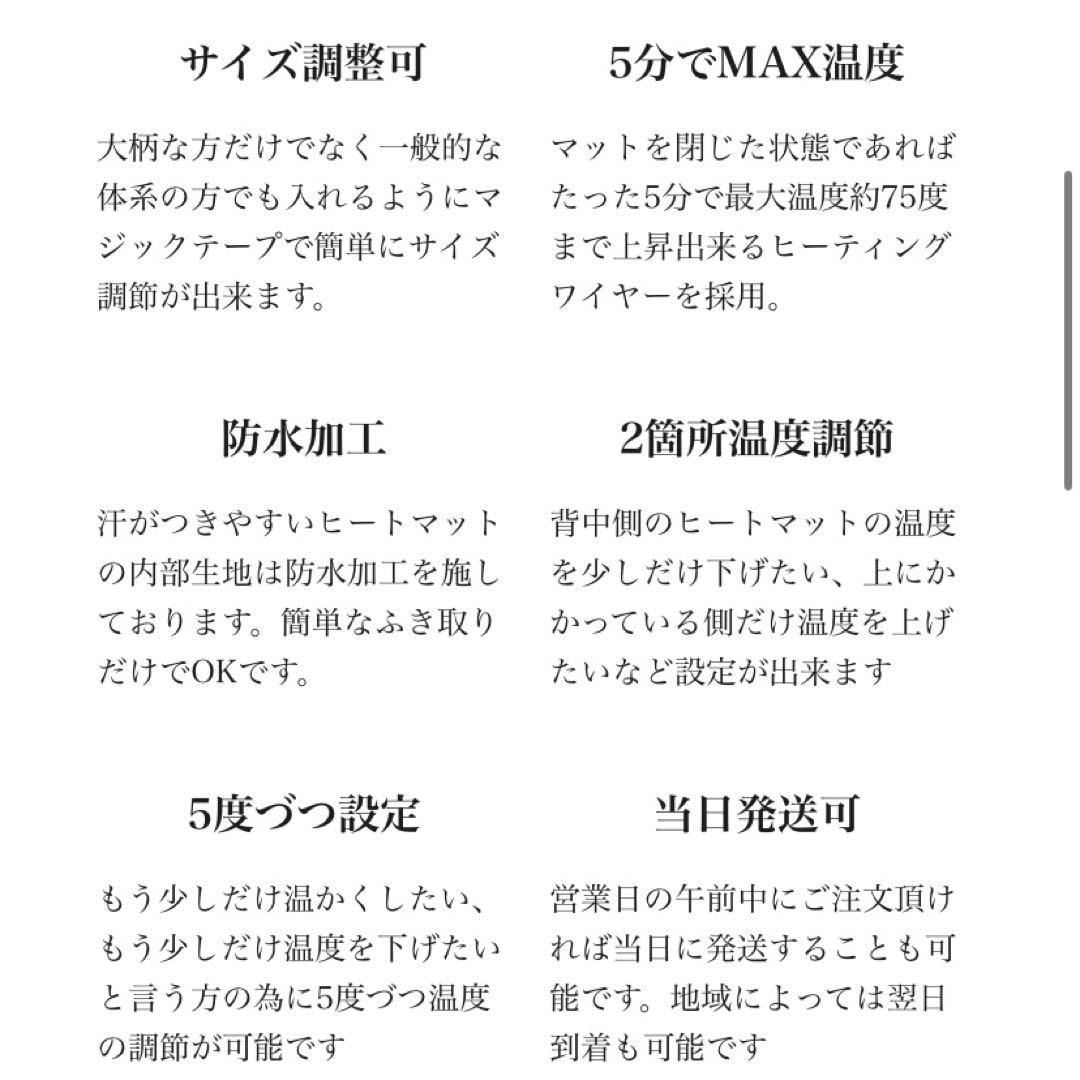 【美品】業務用　三つ折り　ゲルマ&遠赤外線ヒートマット パラフィンシート付き