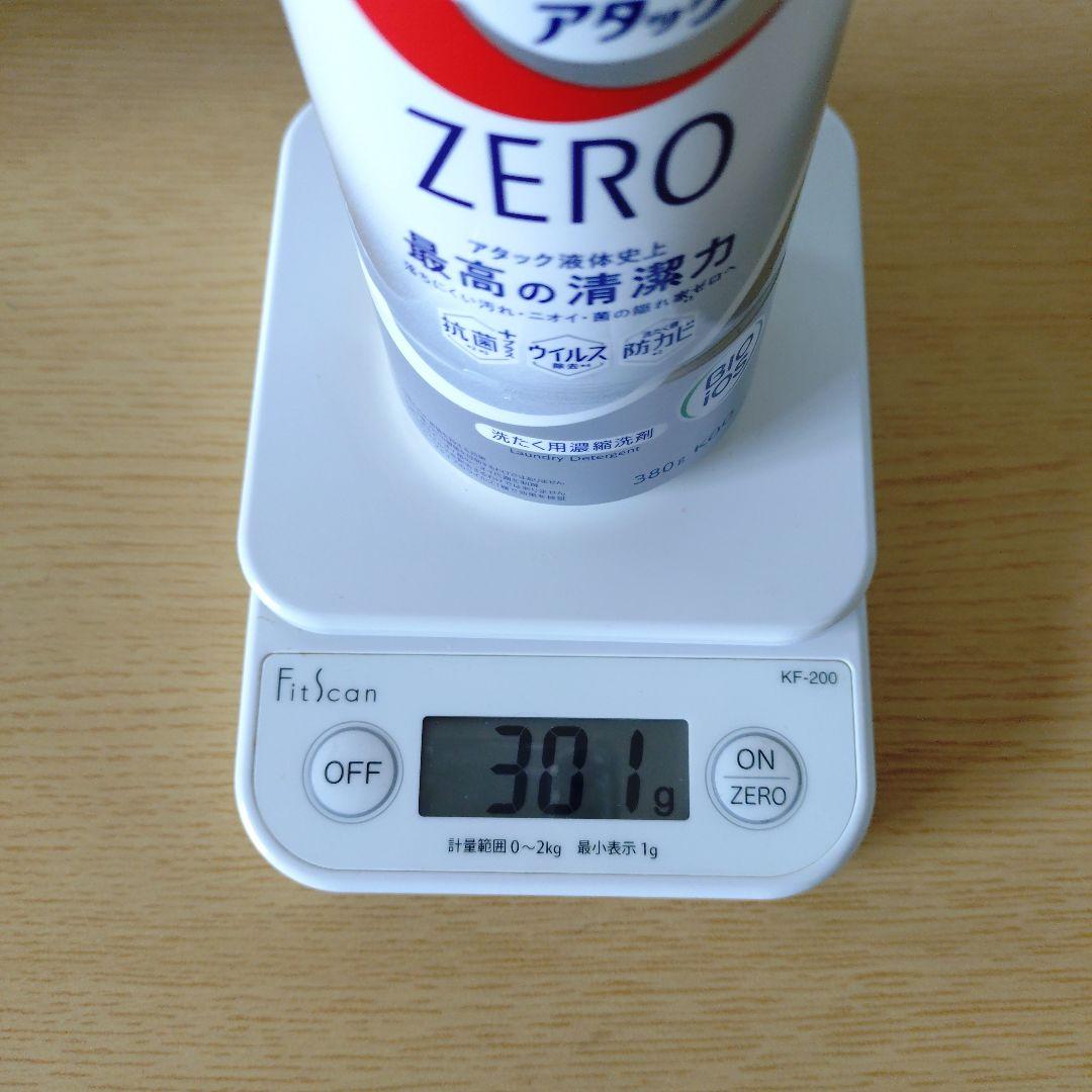 洗剤柔軟剤一式　まとめ売り