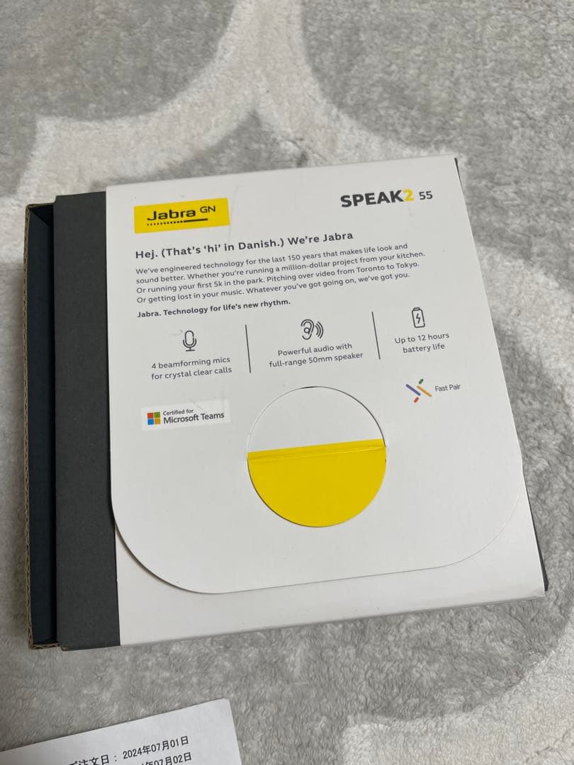 Jabra SPEAK2 55 Bluetoothスピーカー