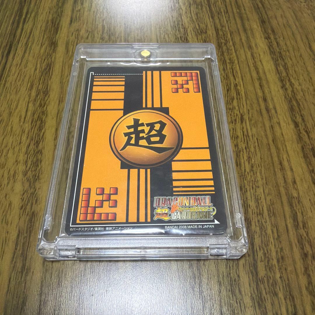 ドラゴンボール 超カードゲーム DB-1178-Ⅱ 孫悟空 破竹の快進撃