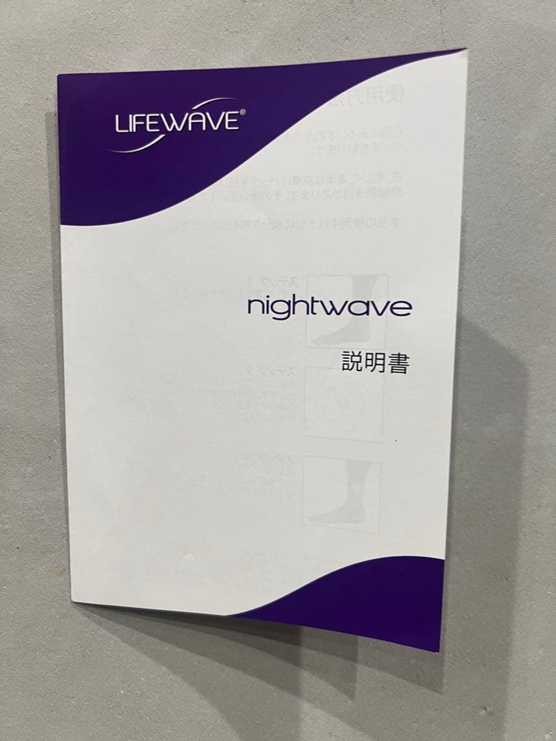 LIFE WAVE nightwave 30パッチ