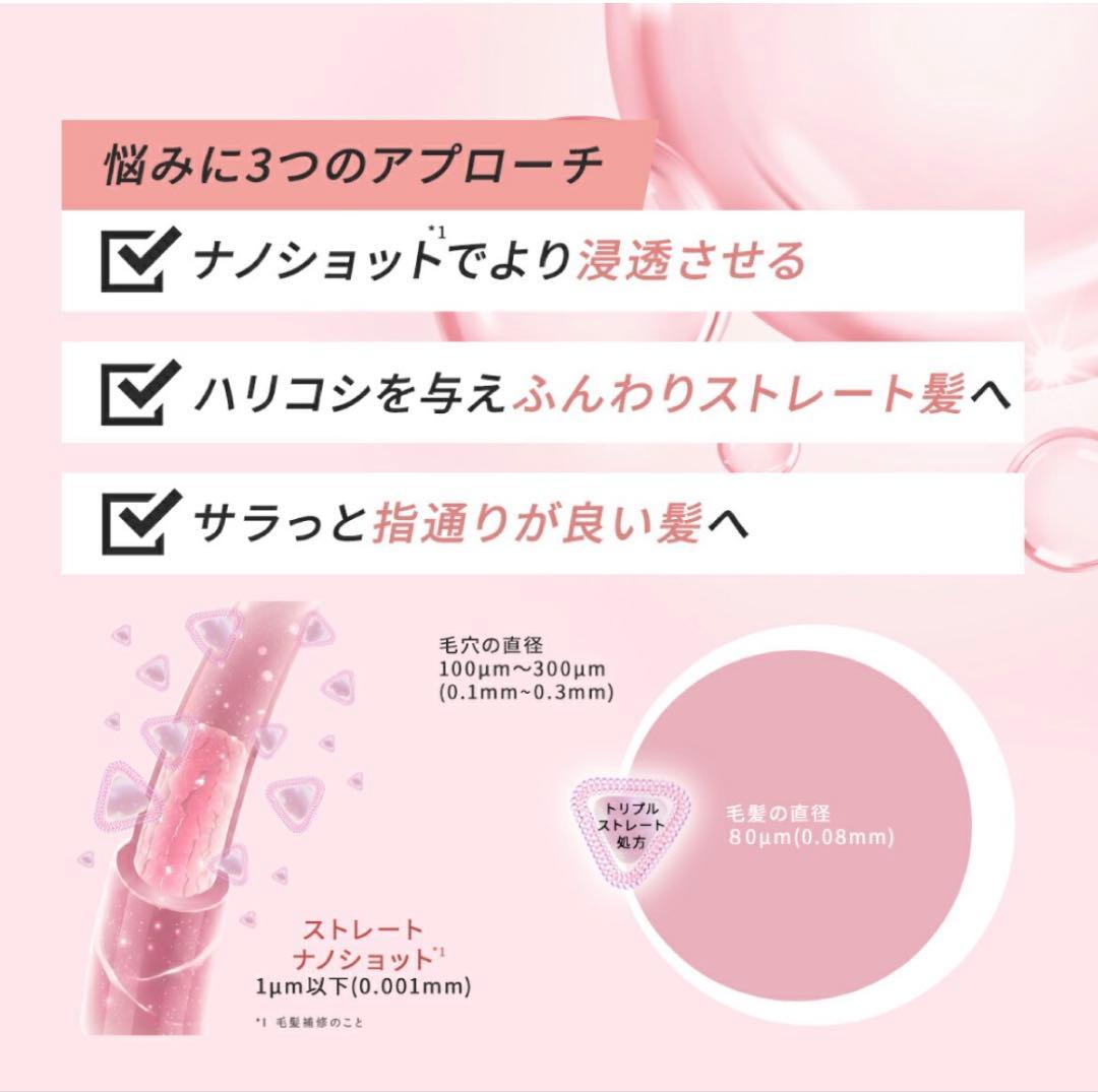 【5セットまとめ売 新品未使用】Straine ストレインヘアケアセット ソフト
