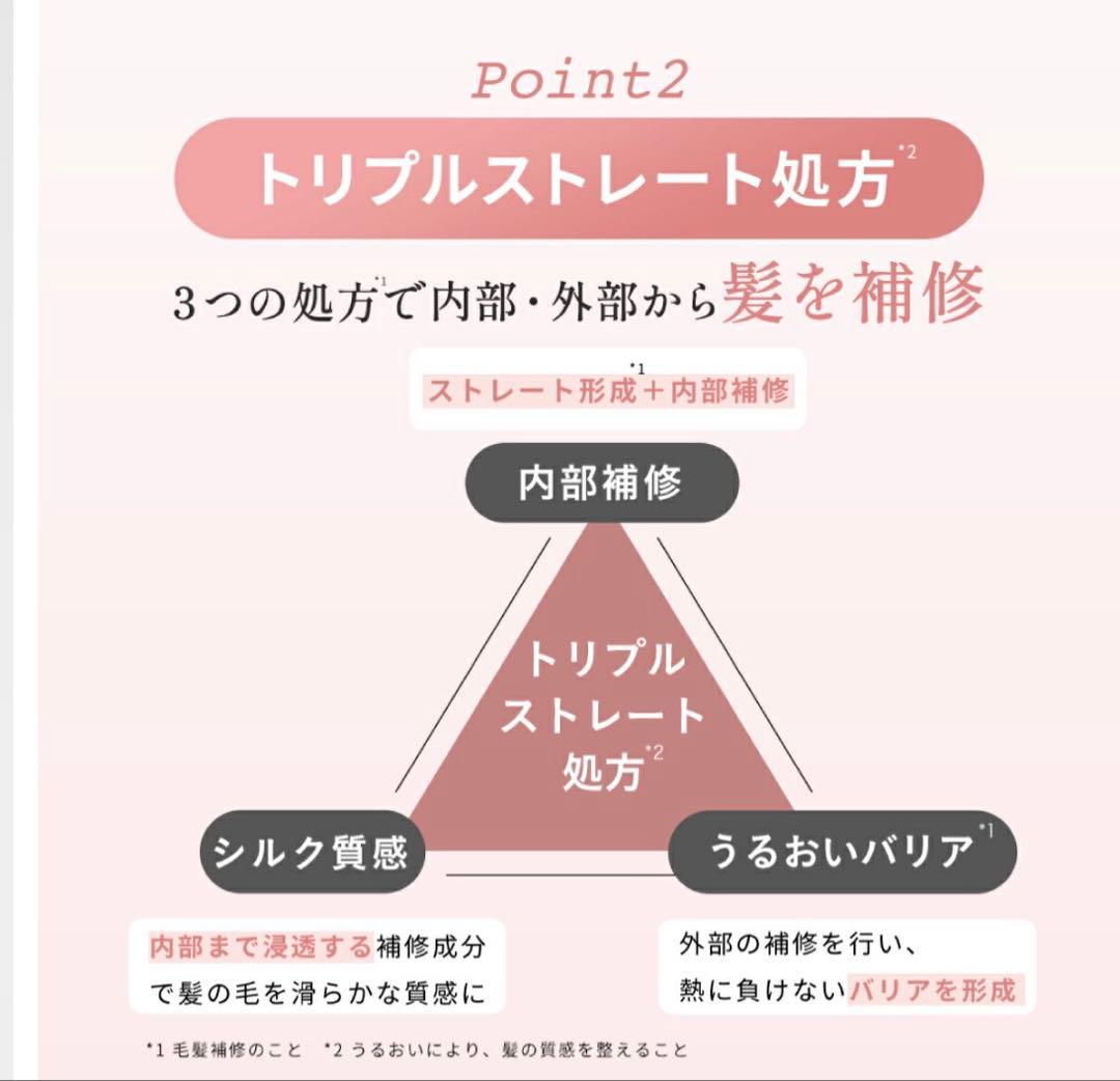 【5セットまとめ売 新品未使用】Straine ストレインヘアケアセット ソフト