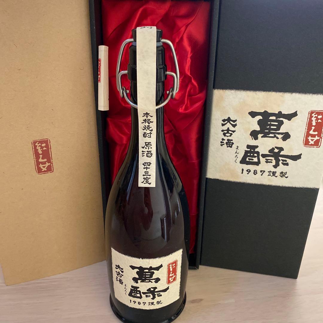【未開栓・希少】萬緑（まんろく）1987年謹製 大古酒 本格焼酎 原酒 43度