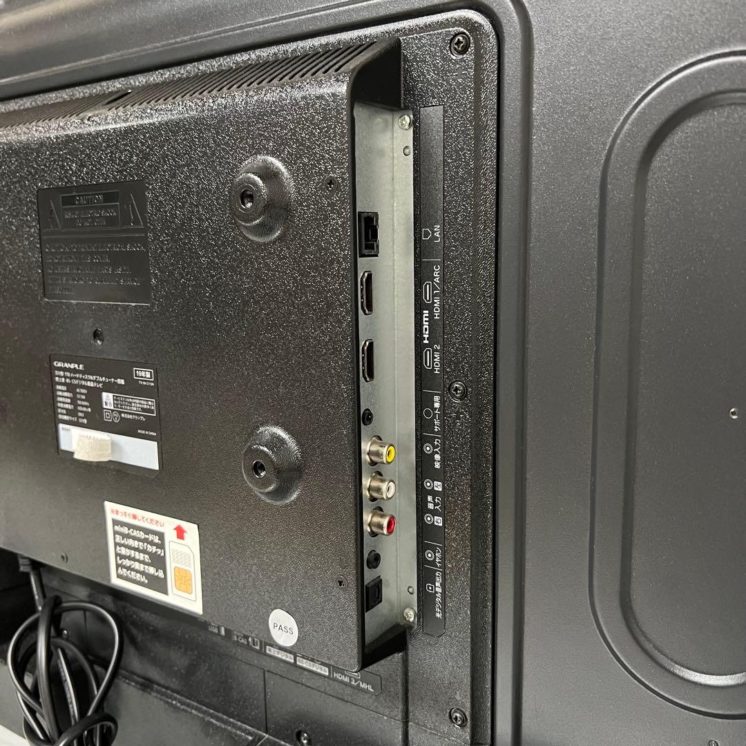 即日受渡❣️全国送料込グランプレ32型HDD 1TB録画機能付TV見ながら録画可能