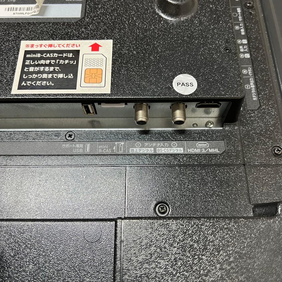 即日受渡❣️全国送料込グランプレ32型HDD 1TB録画機能付TV見ながら録画可能