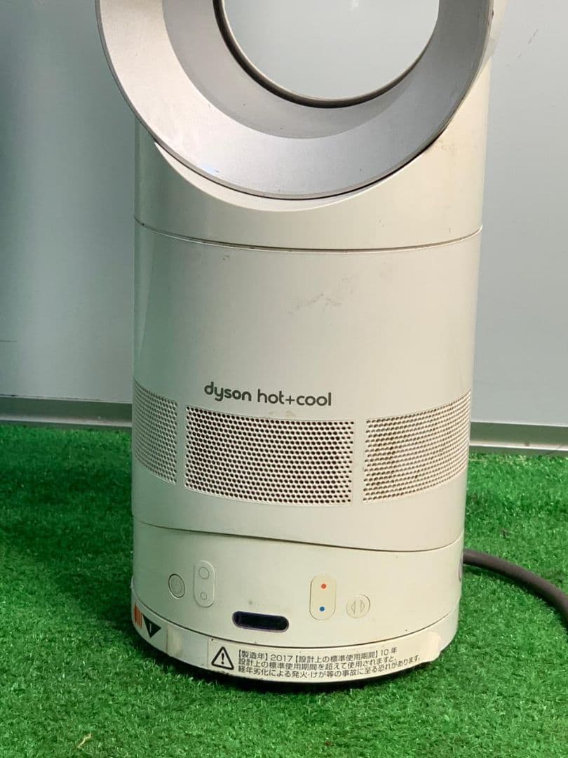 Dyson AM05 hot+cool ダイソンホワイト