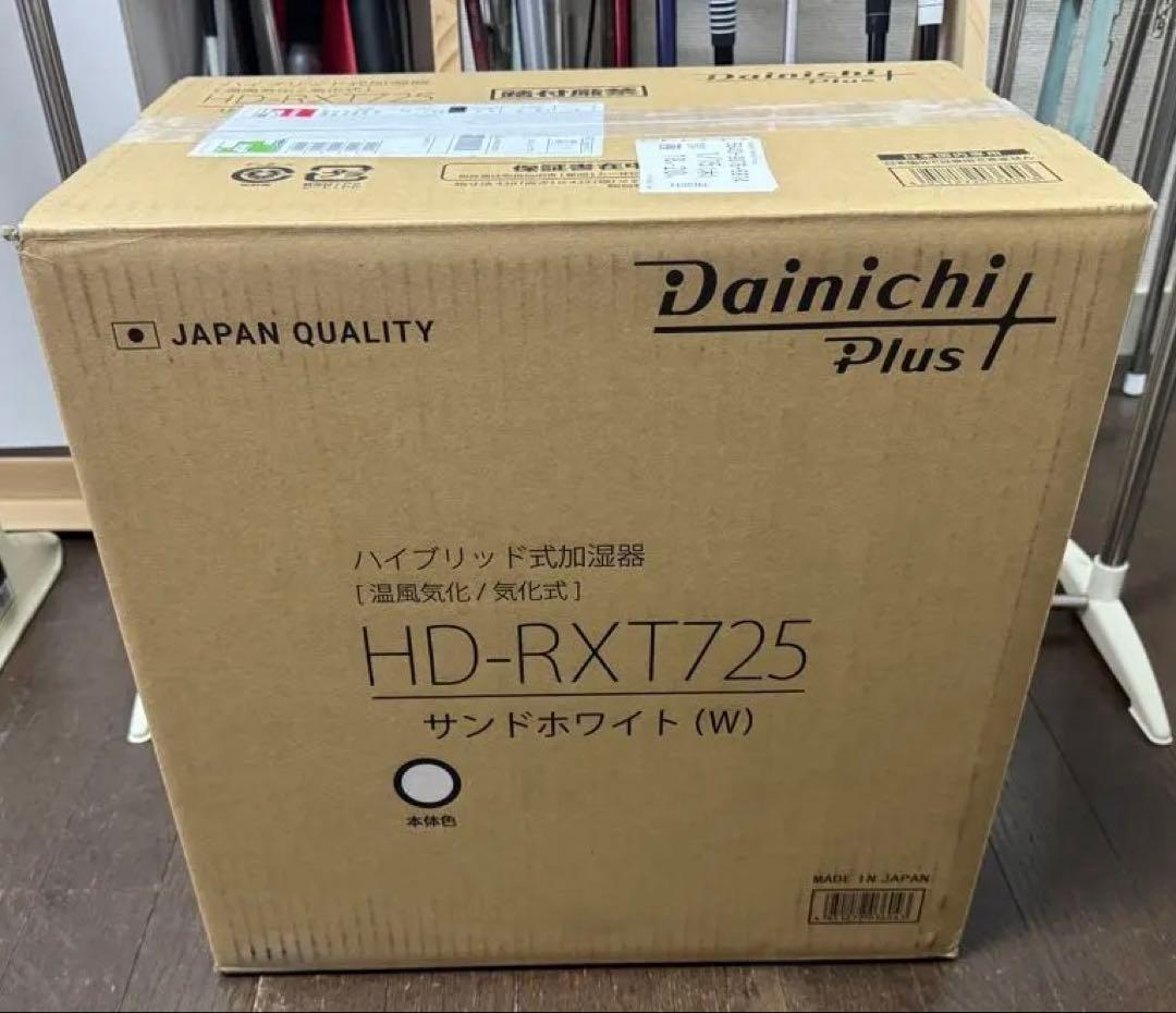 ダイニチ HD-RXT725W