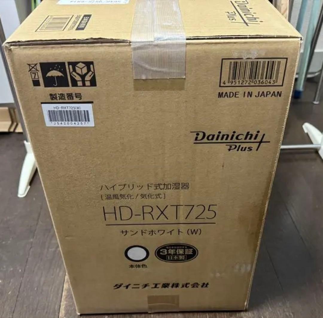 ダイニチ HD-RXT725W