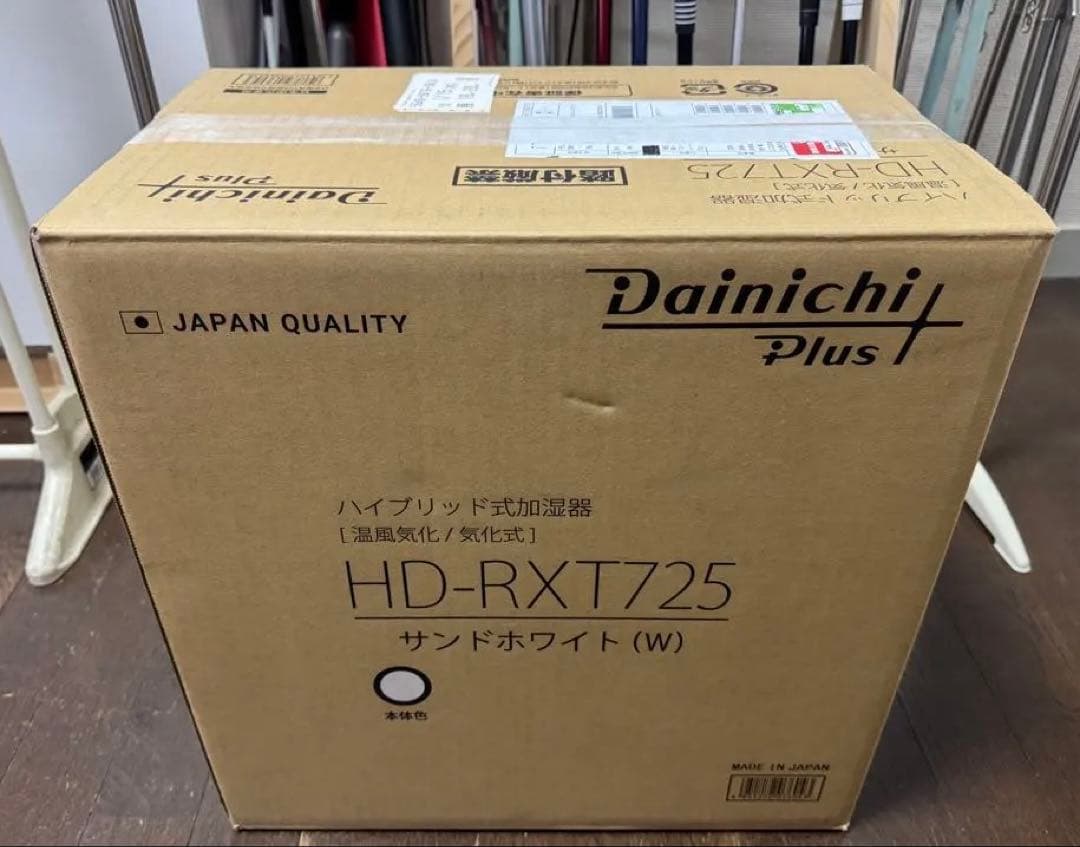 ダイニチ HD-RXT725W
