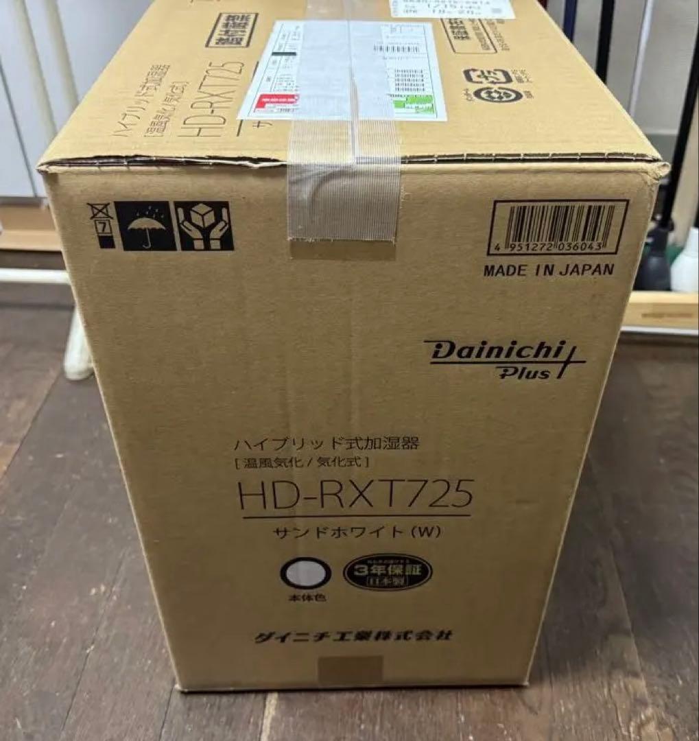 ダイニチ HD-RXT725W
