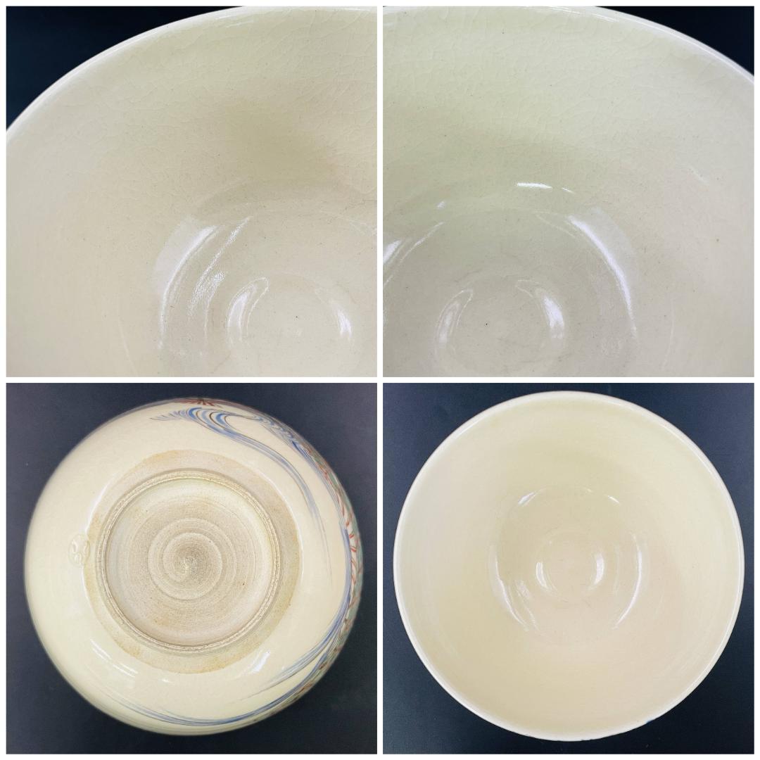 未使用 宝山造 色絵 扇面流し 茶碗 共箱 金彩色絵 京焼 茶道具 R8SA58