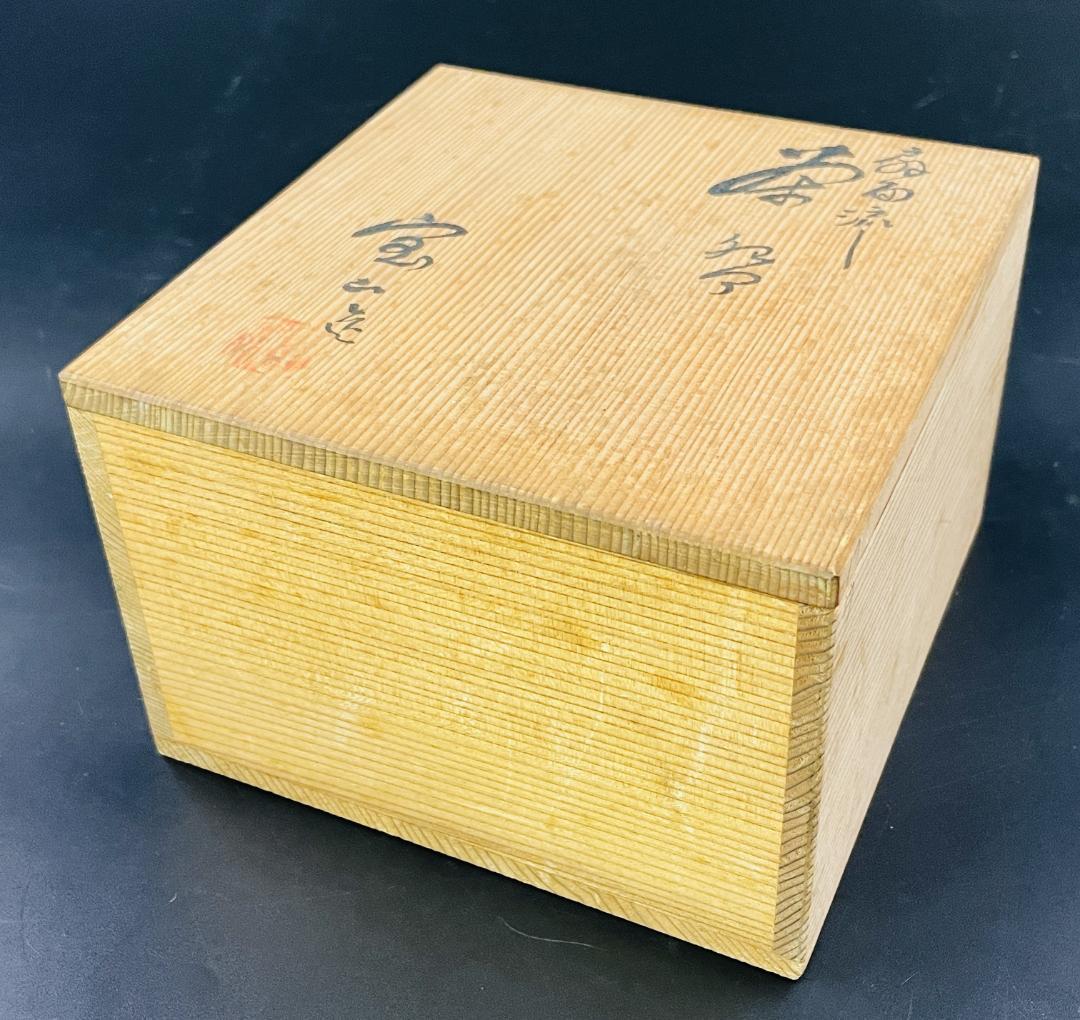 未使用 宝山造 色絵 扇面流し 茶碗 共箱 金彩色絵 京焼 茶道具 R8SA58