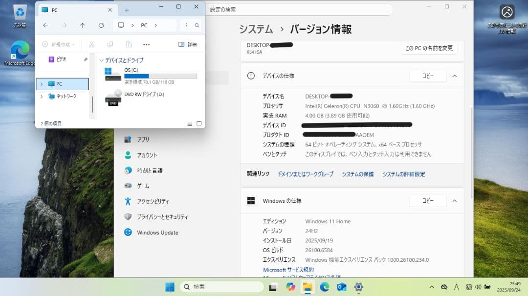 Windowsノート本体 Windows11 ASUS A541S Celeron N3060 SSD
