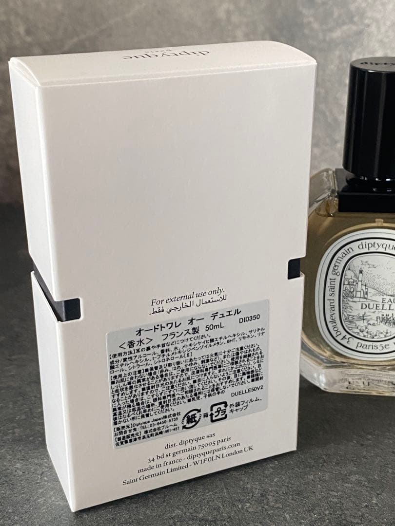 diptyque Eau Duelle オードトワレ 50ml