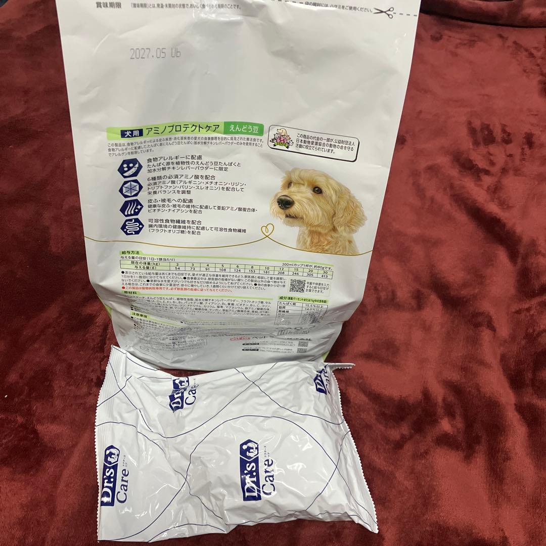 Dr's Care アミノプロテクトケア えんどう豆 3kg +500g