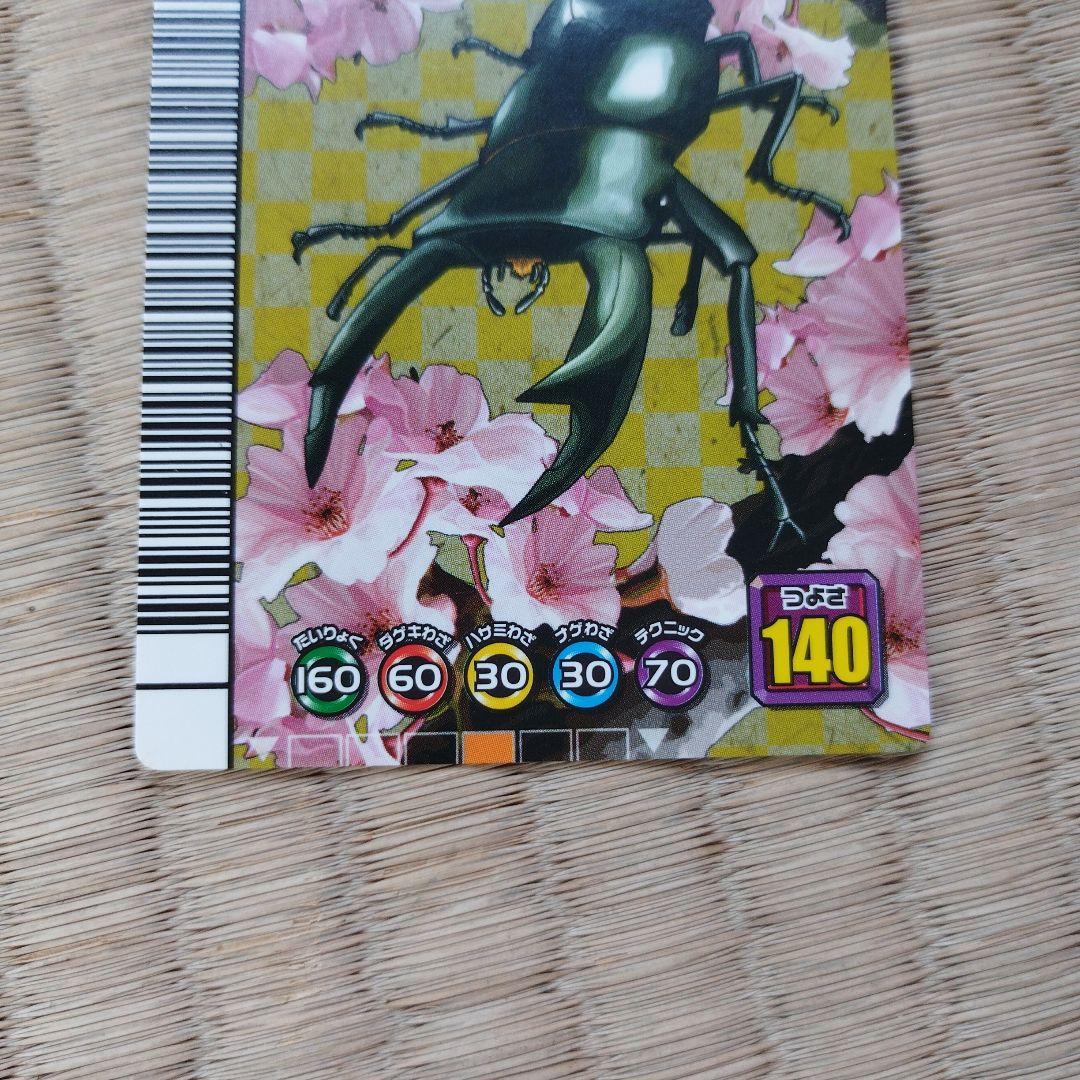 ムシキング5周年 アダーコレクション オオクワガタ フォレストグリーン版