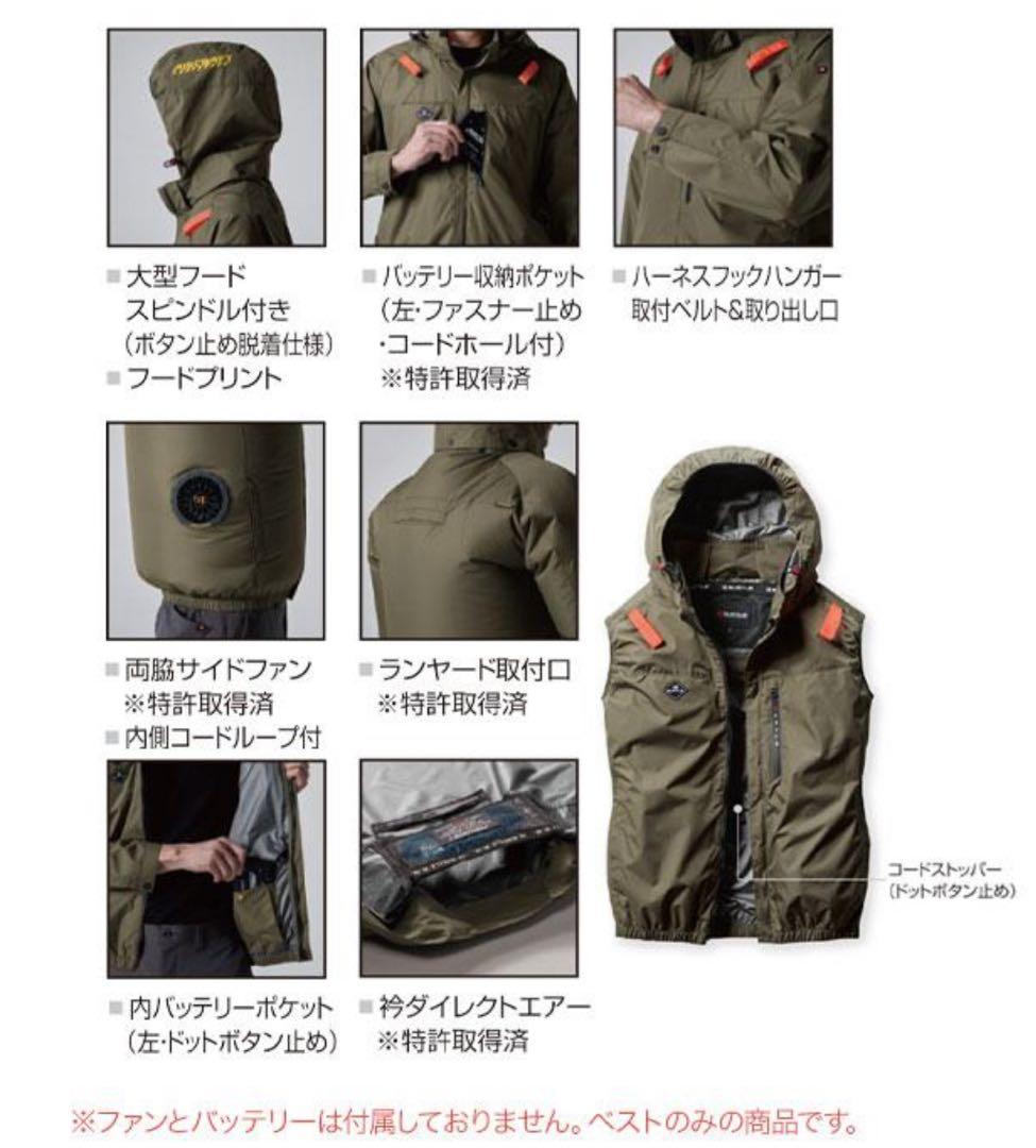 AC2064 バートル 空調服 ベスト サイドファン 限定 カモフラブラックXL
