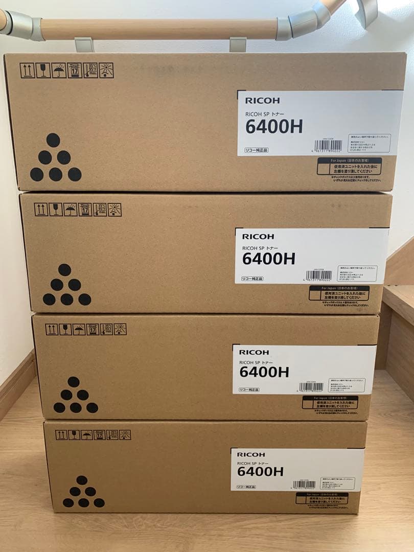 RICOH 6400H トナーカートリッジ 4個セット