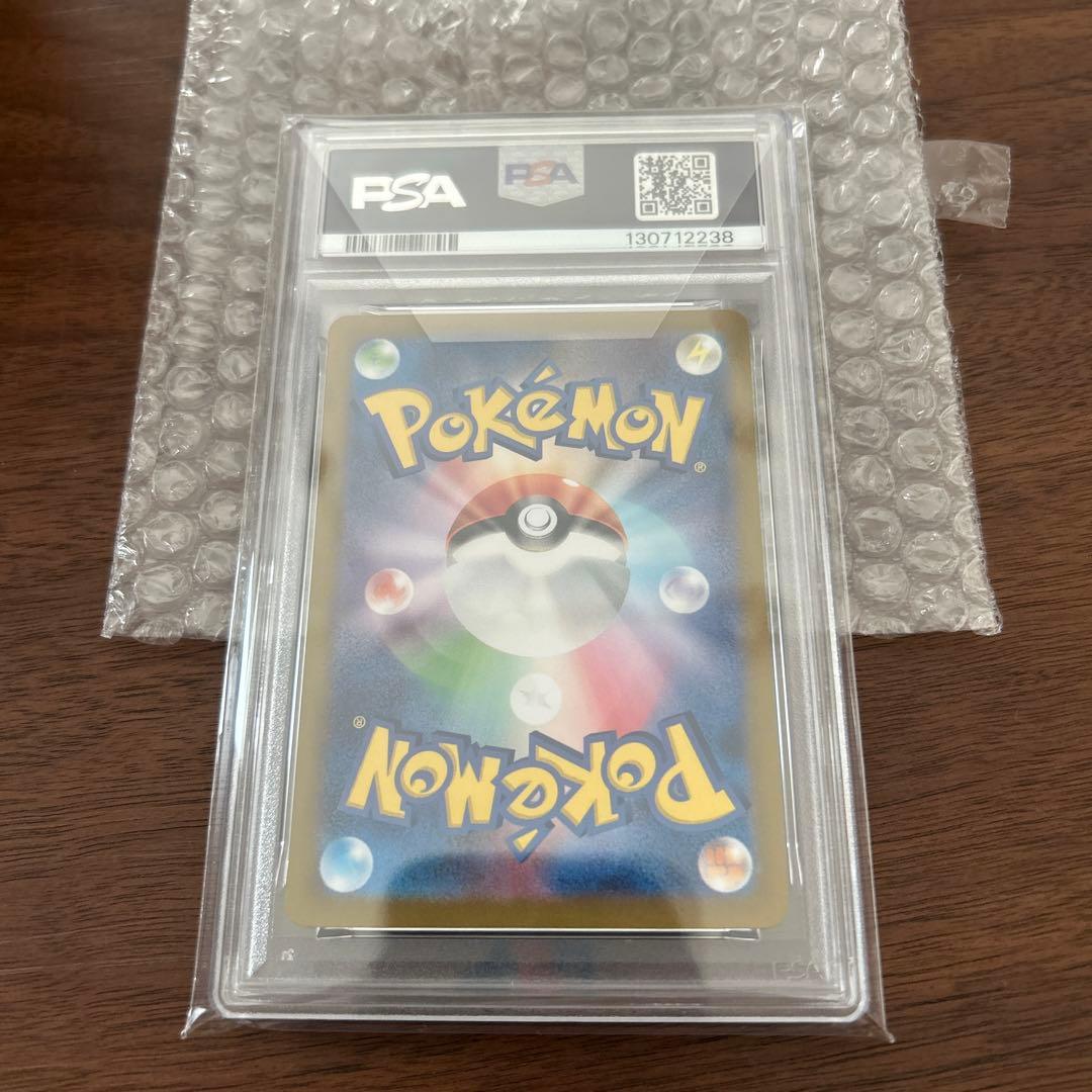 【PSA10】フシギバナex SAR ポケモンカード151