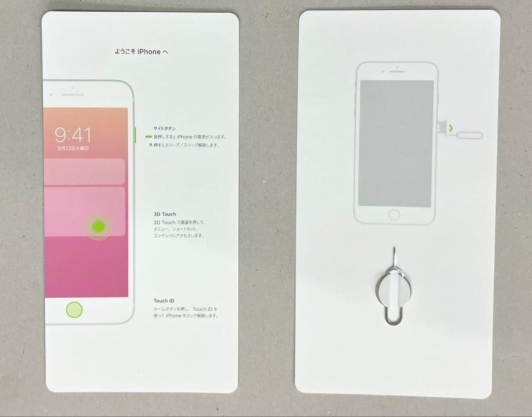 iPhone8plus 256GB SIMフリー スペースグレー 箱付き