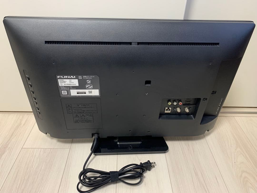 FUNAI FL-24H1010 24インチ液晶テレビ