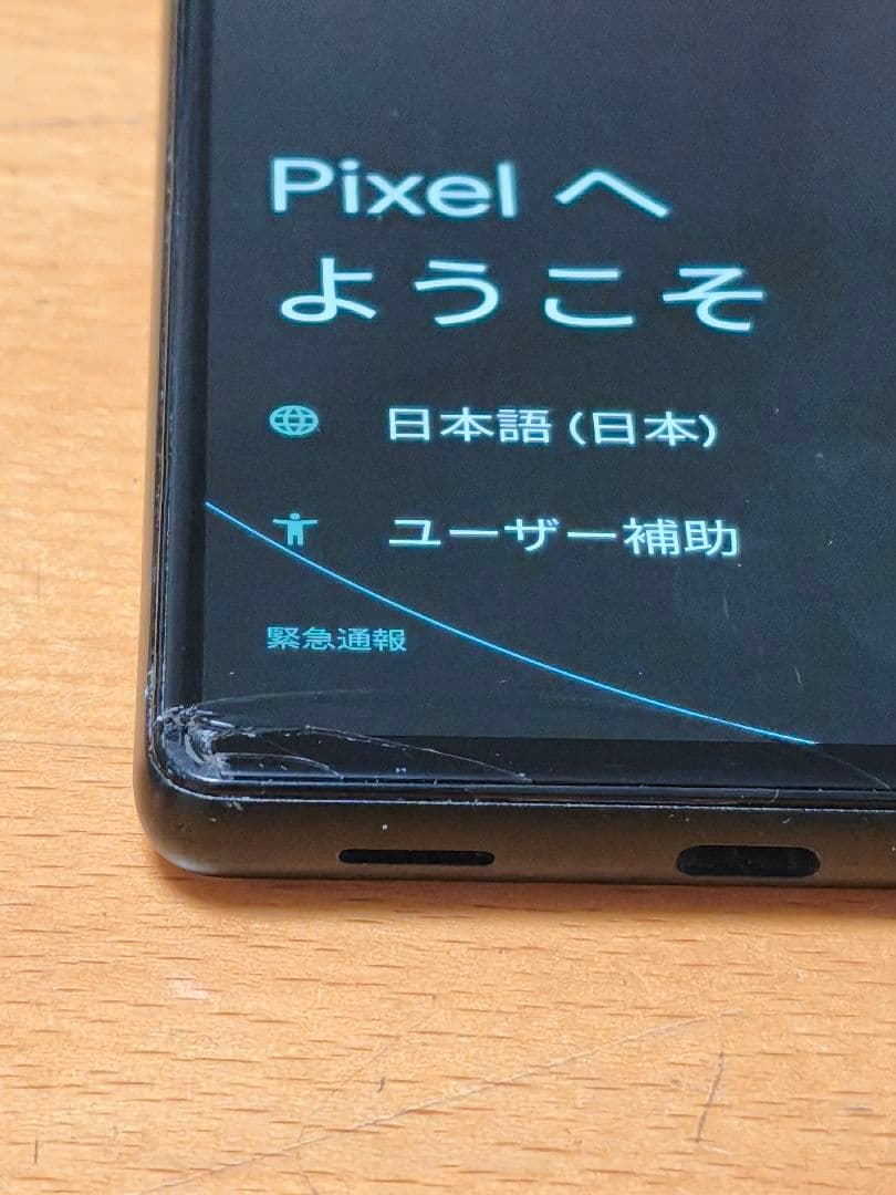 Google Pixel 6a ヒビあり