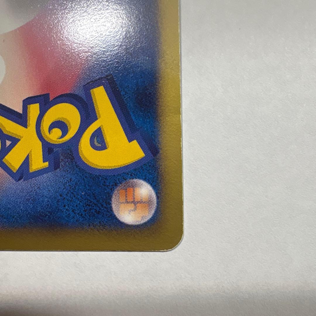 ポケモンカード レシラム シルバー 130HP