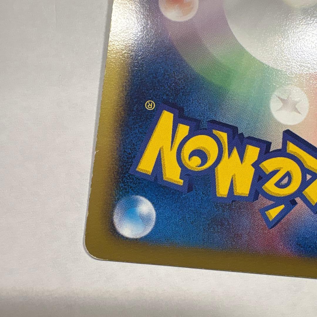 ポケモンカード レシラム シルバー 130HP