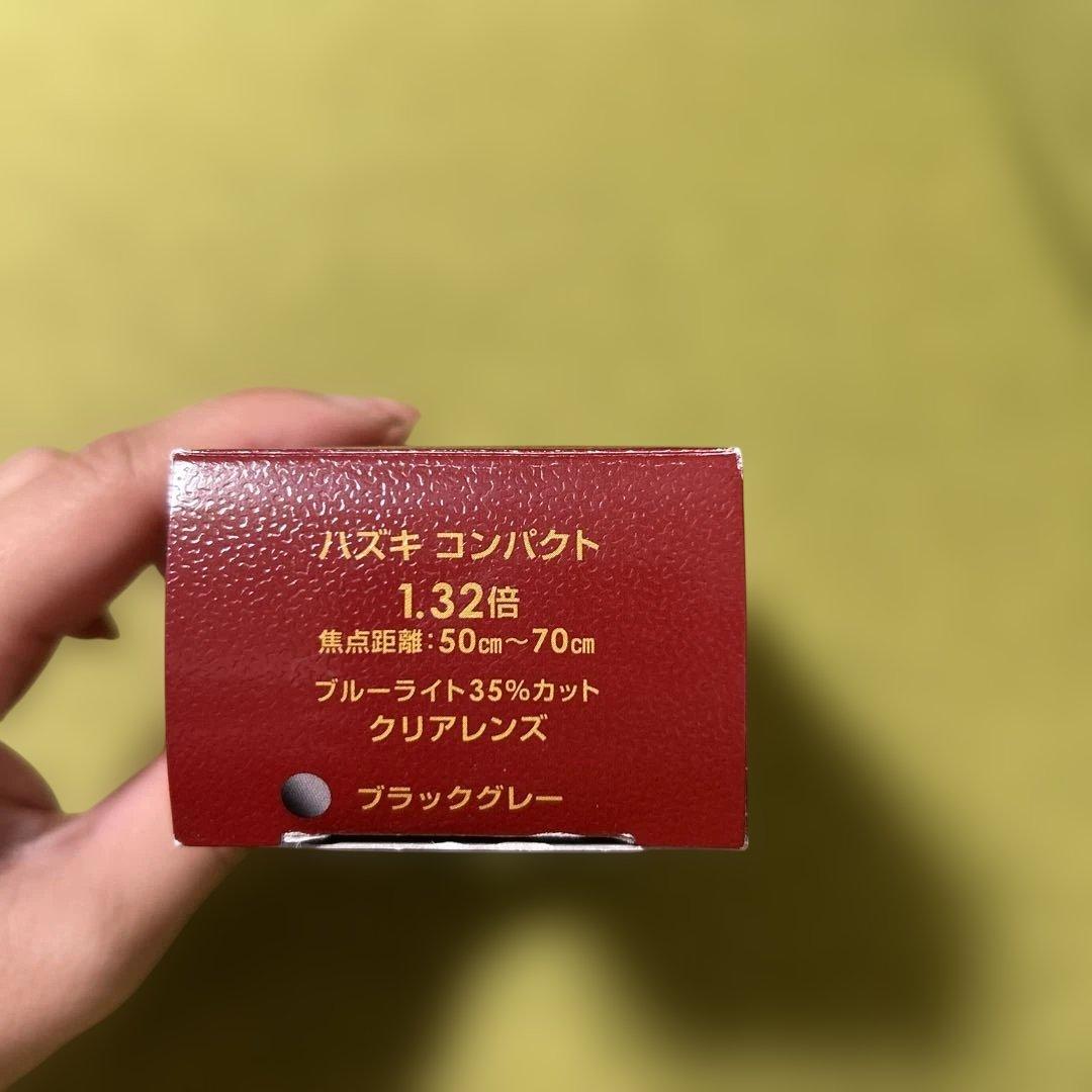 【新品未使用】ハズキルーペ 正規品 コンパクト メガケース・メガネ拭き付