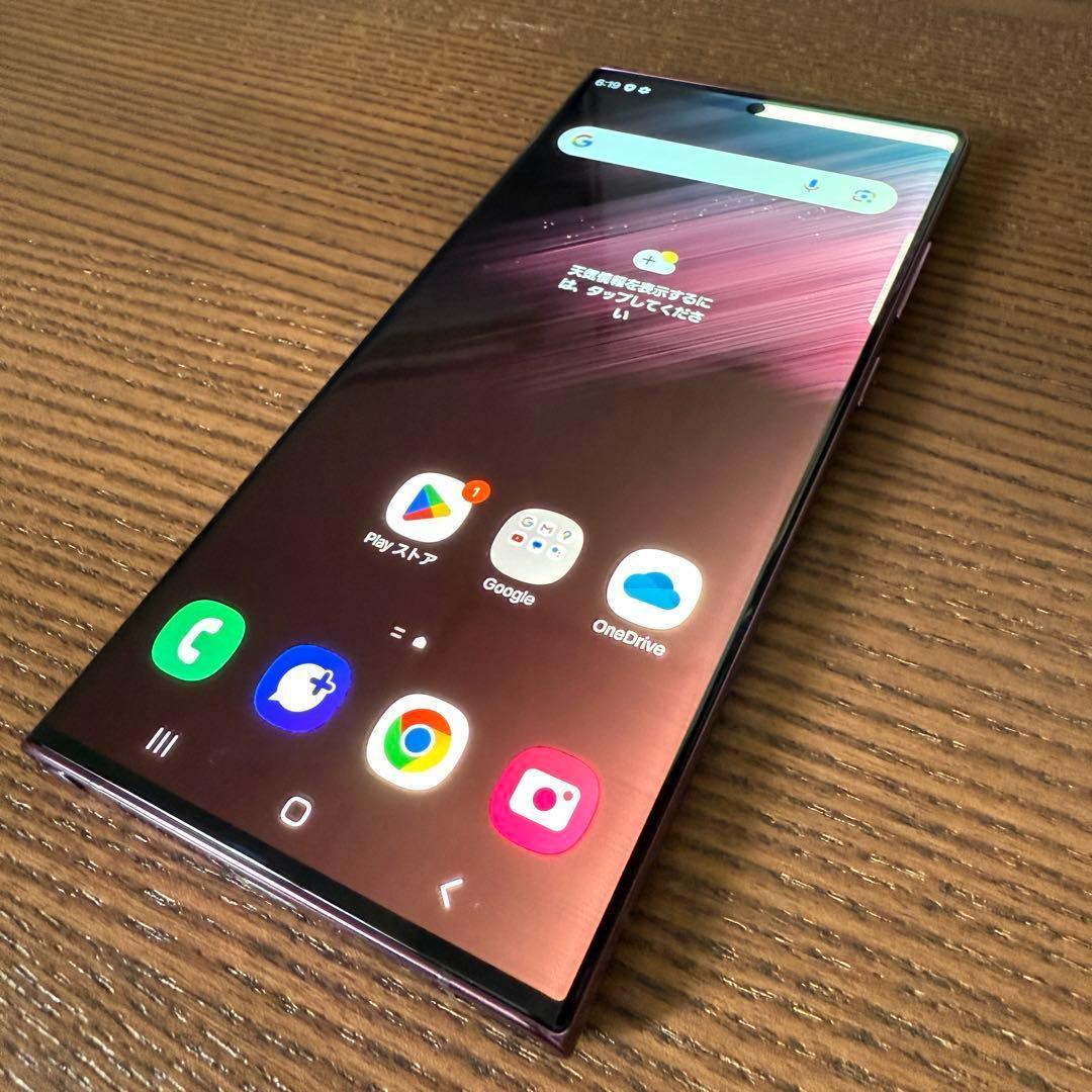 Galaxy S22 Ultra SCG14 au バーガンディ SIMフリー