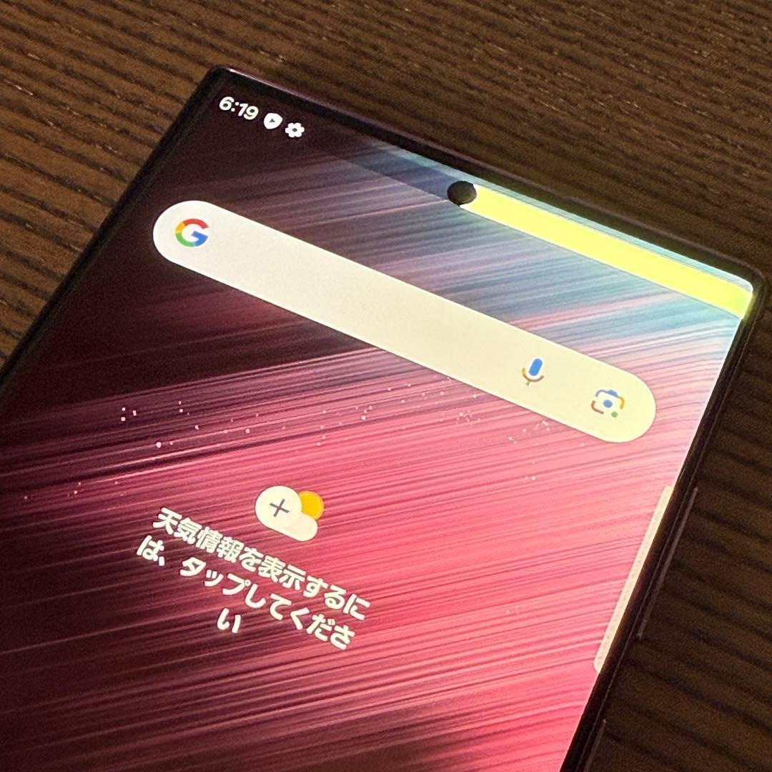 Galaxy S22 Ultra SCG14 au バーガンディ SIMフリー