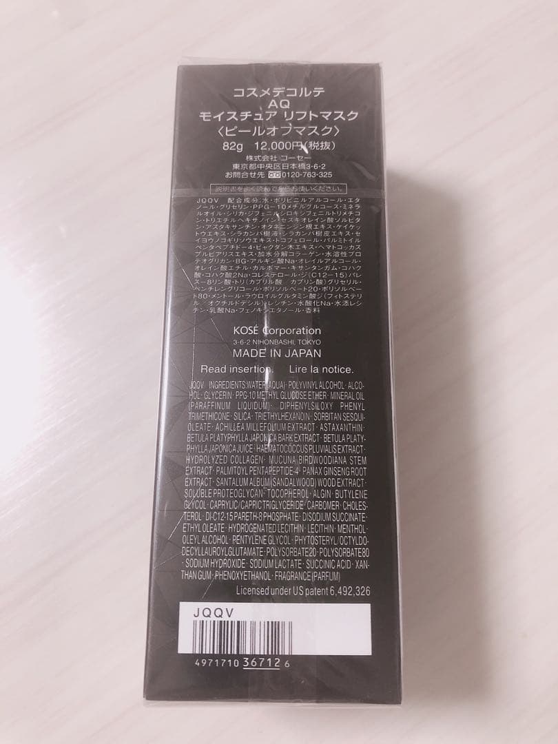 ジェームズ