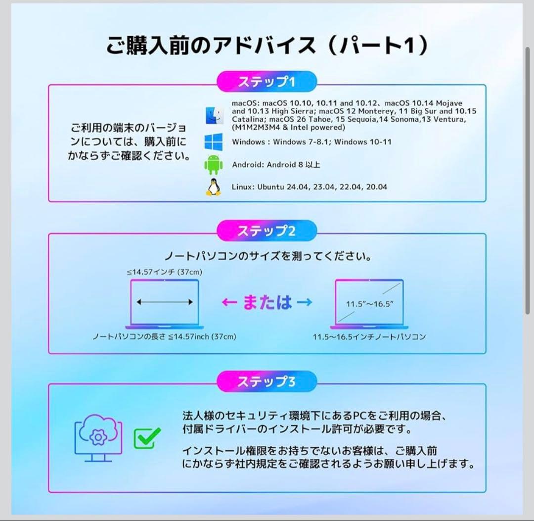 X70A トリプルモニター 14インチ モバイルデュアルモニター