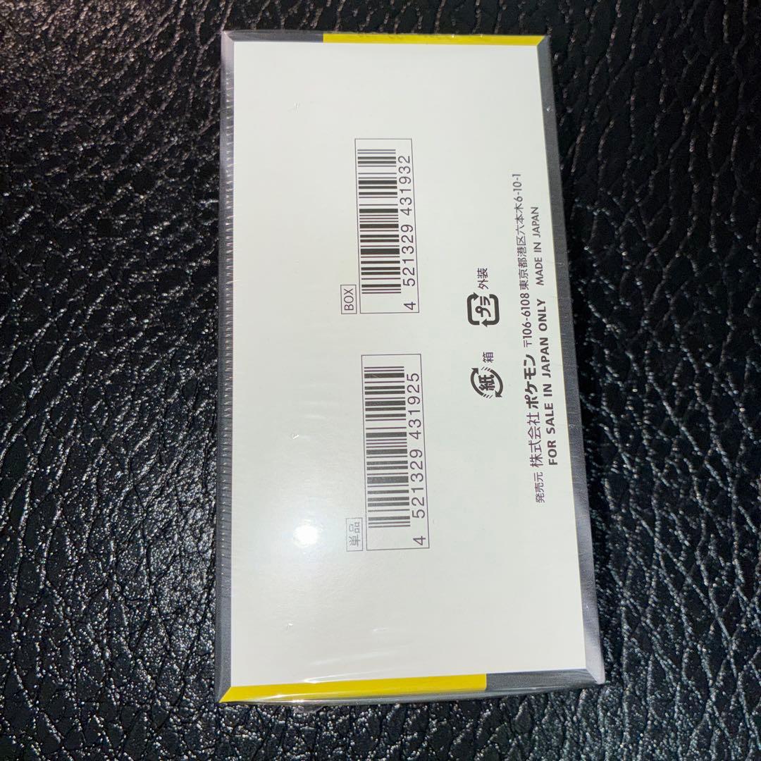 ポケモンカード MEGA ドリームEX 1BOX シュリンク付き