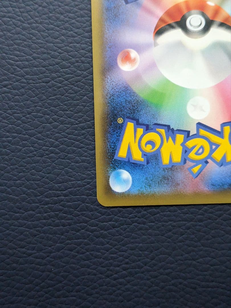 ポケモンカード　インテレオンVmax SA
