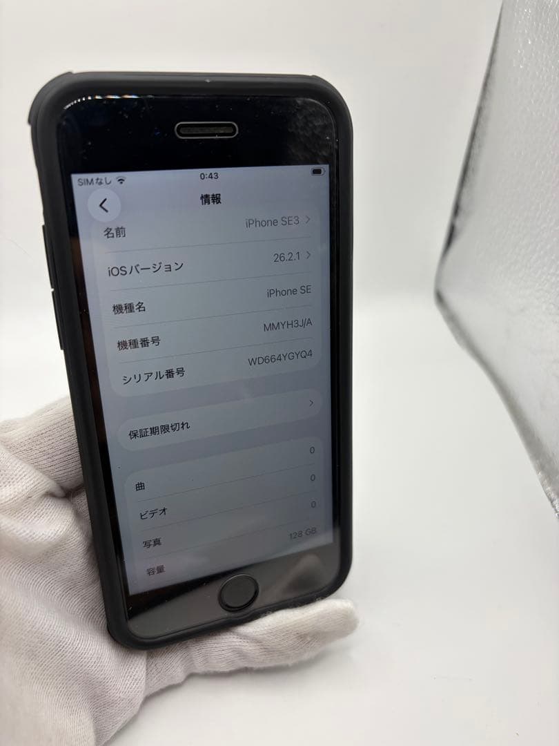 スマートフォン本体 iPhone SE3 128GB (PRODUCT)RED