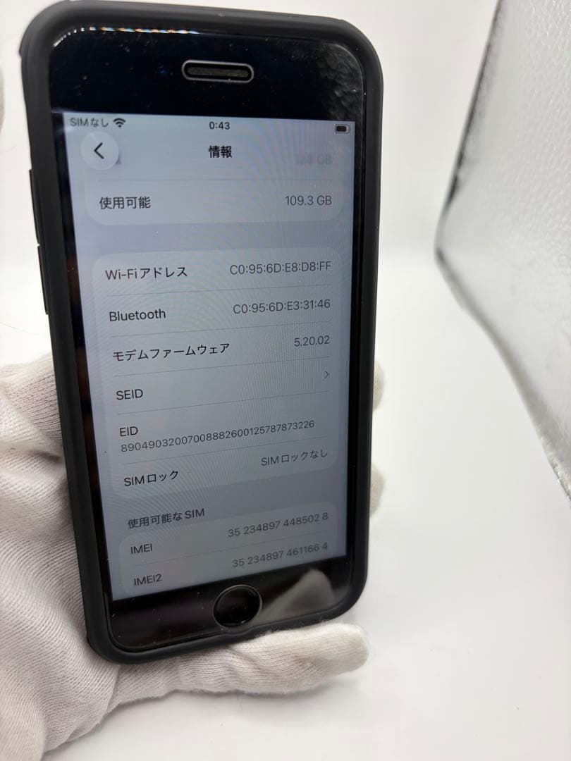 スマートフォン本体 iPhone SE3 128GB (PRODUCT)RED