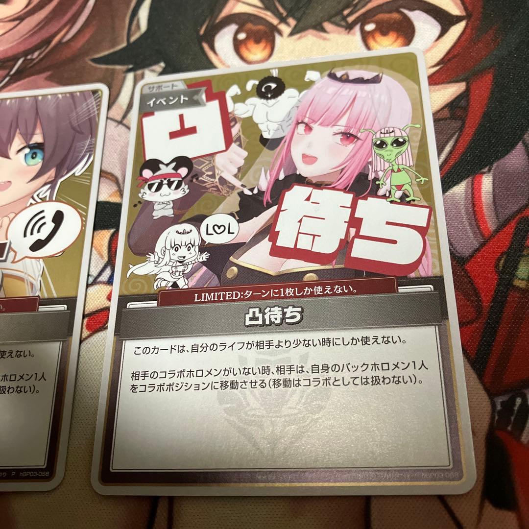 ホロライブカードダス　凸待ち　プロモ　夏色まつり 森カリオペ セット
