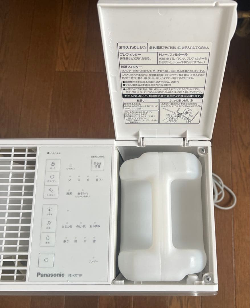 Panasonic 気化式加湿器 FE-KXY07 ホワイト2024年製