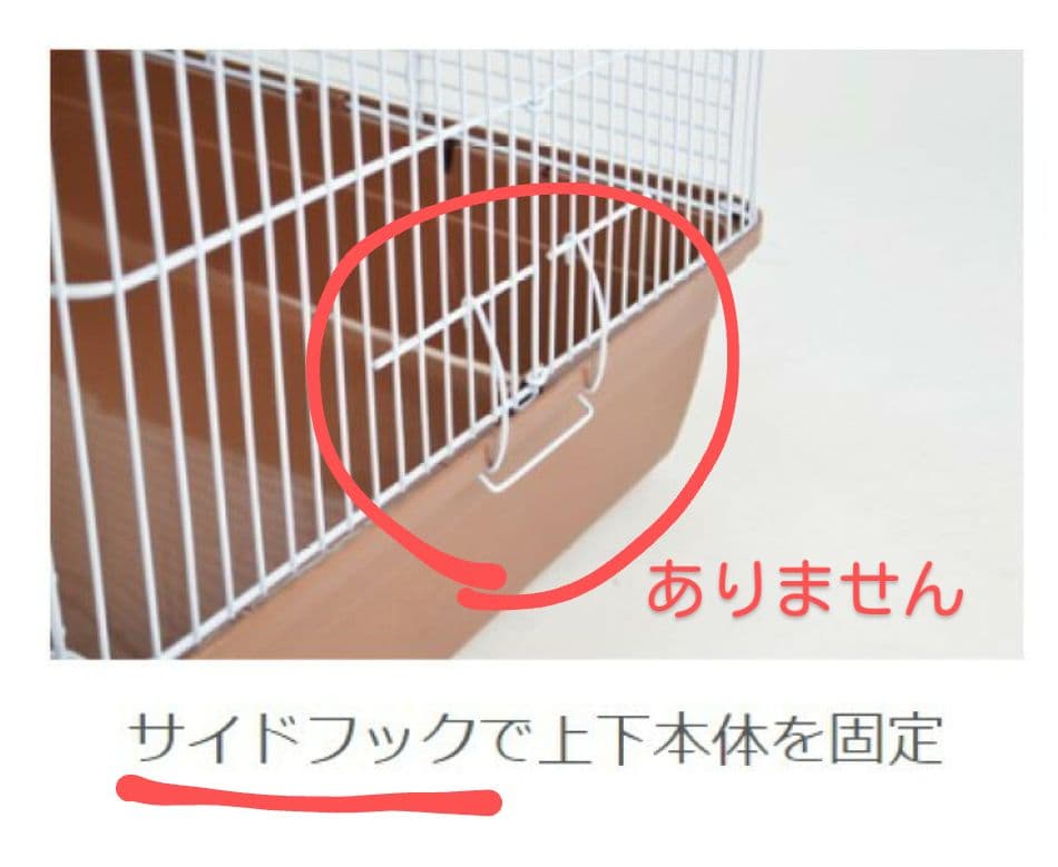 キルトカバーのおまけつき　SANKO シャトルマルチ R85 ケージ ブラウン