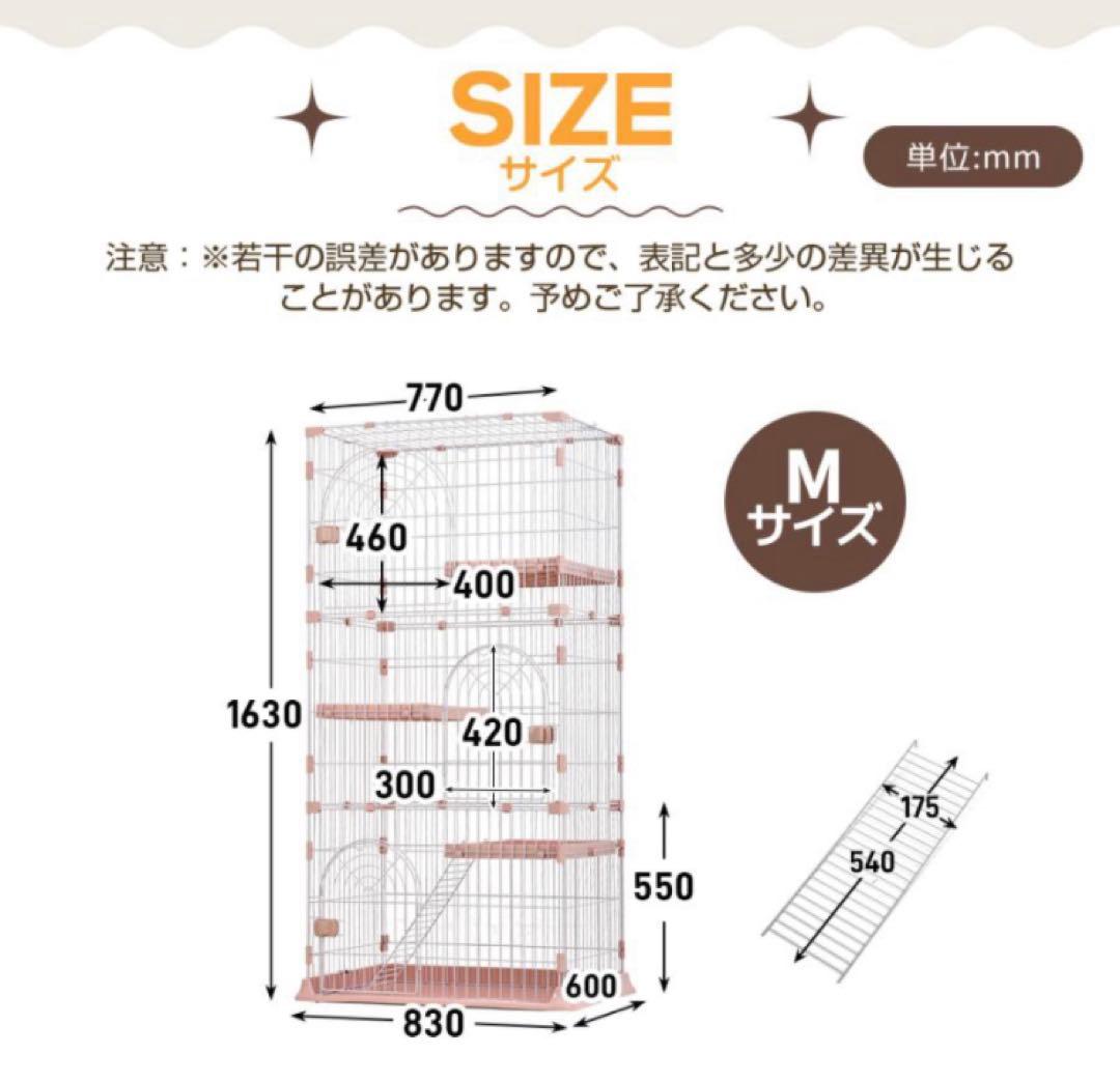 新品　キャットケージ　キャットゲージ　3段　猫用品　多機能　分割可能　ブラウン