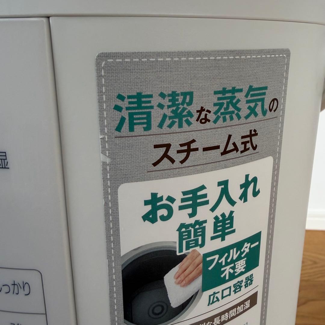 象印 加湿器 4.0L ホワイト EE-DC50-WA 2022年製