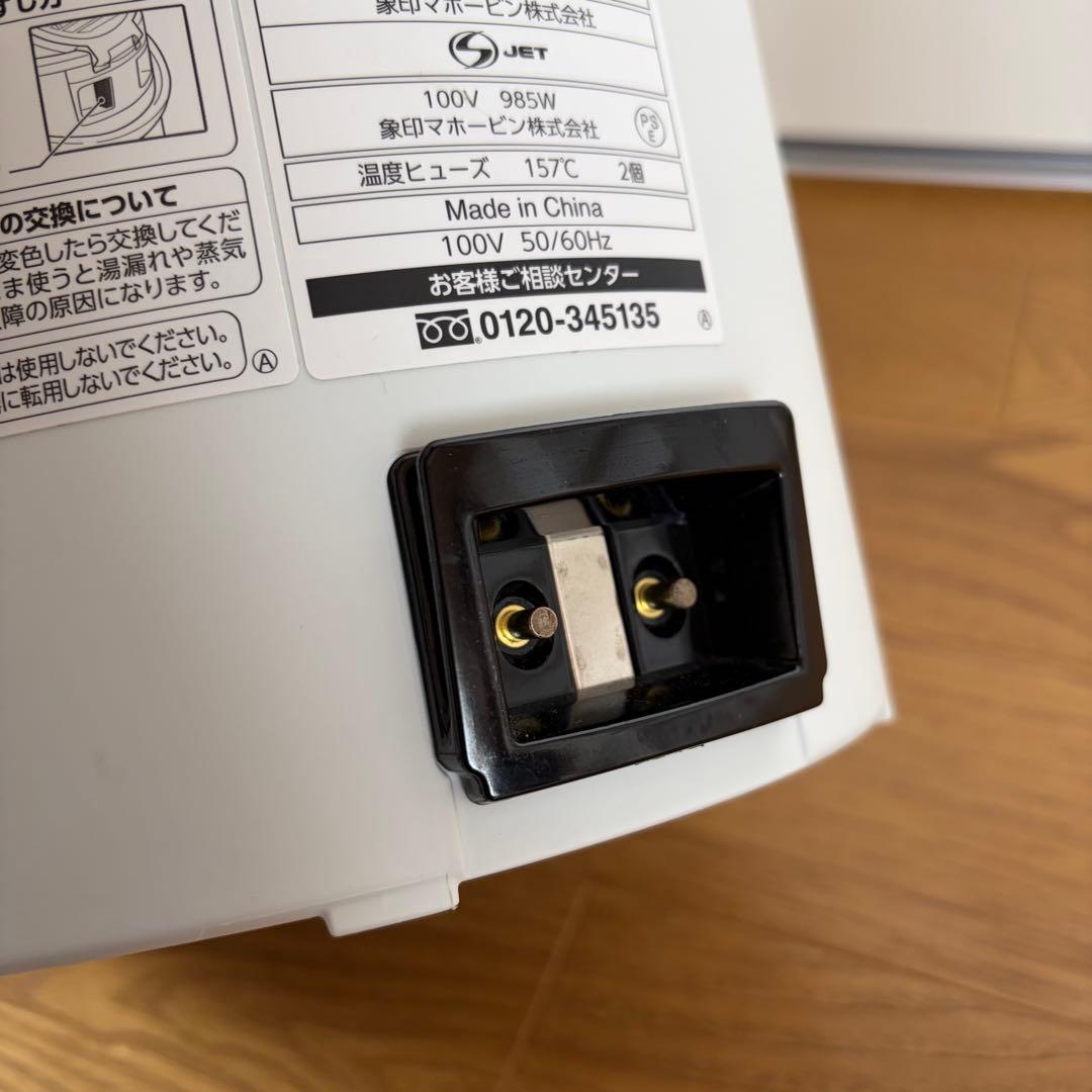 象印 加湿器 4.0L ホワイト EE-DC50-WA 2022年製