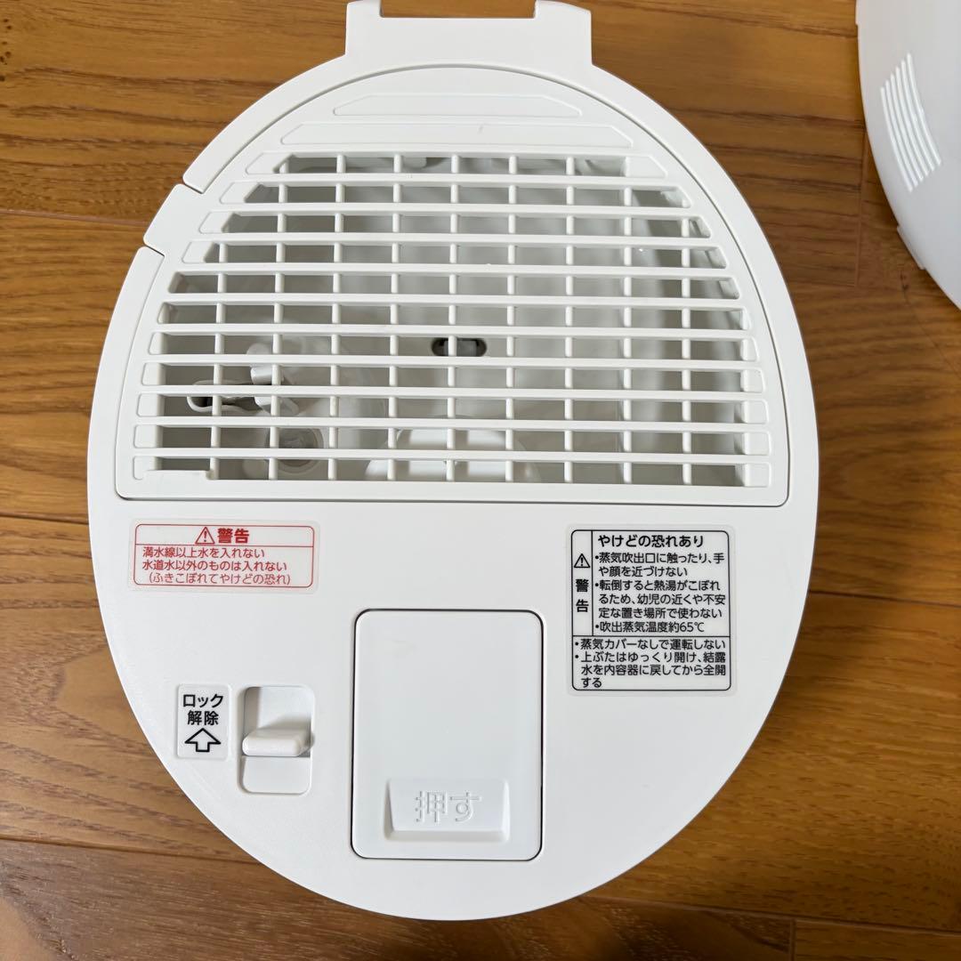 象印 加湿器 4.0L ホワイト EE-DC50-WA 2022年製