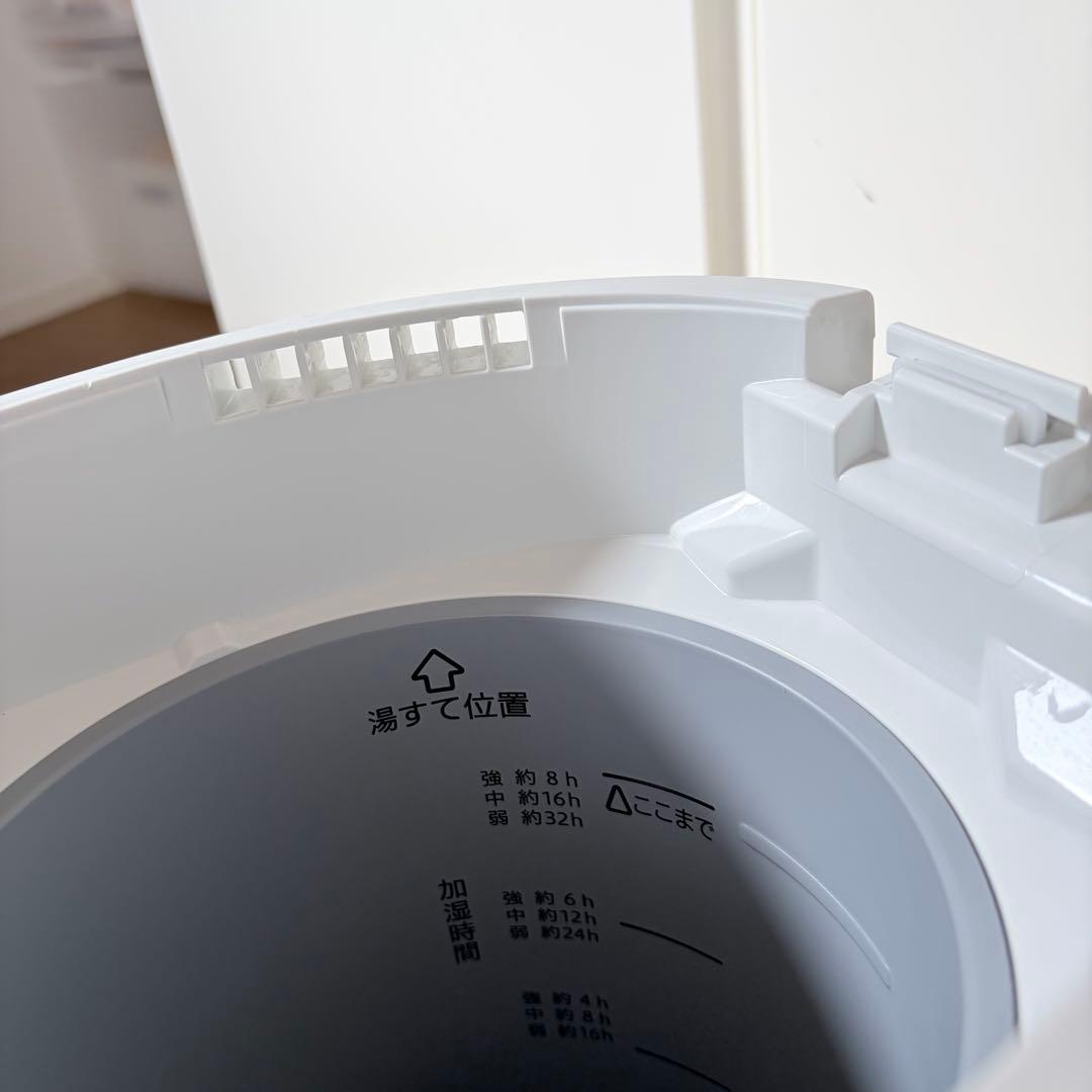 象印 加湿器 4.0L ホワイト EE-DC50-WA 2022年製
