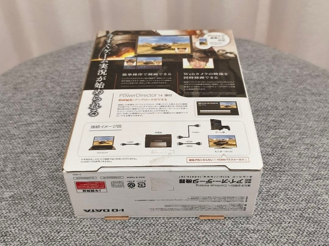 I-O DATA キャプチャーボード GV-USB3/HD 中古品 元箱付属品付