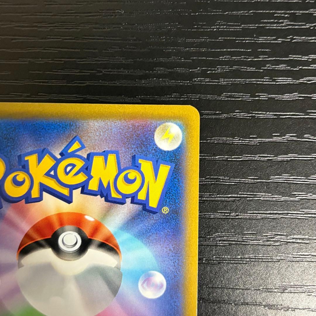 ポケモンカード　カイリキーv sr sa タイムゲイザー